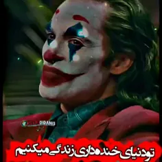 جوکر 😈😈