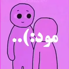 بدون تو چه کنم گلب من😭😭😭