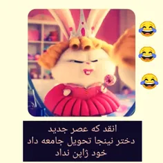 ایشالا نینجا شدن قسمت همه😂😂😐