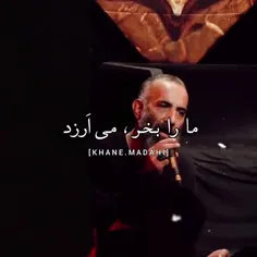 ما را بخر،می ارزد