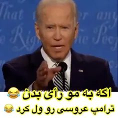 خیلی خوب بود😂