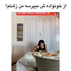 جرر😹😹😐