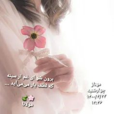 #عاشقانه_ها