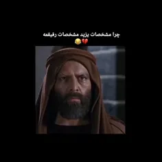 چرا مشخصات یزید مشخصات رفیقمه😂🤣🤣😂🤣😂🤣😂🤣😂🤣😂🤣😂🤣