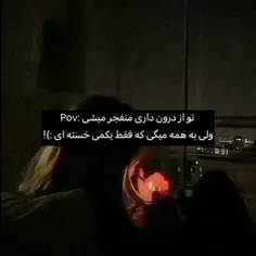 چقدر منه