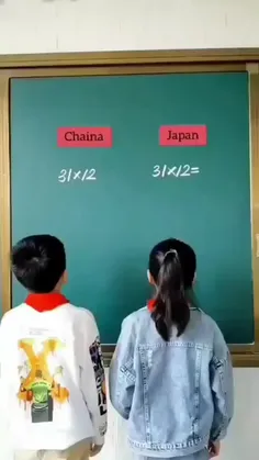 روش حل معادله‌ی ضرب در کشور چین و ژاپن👌
