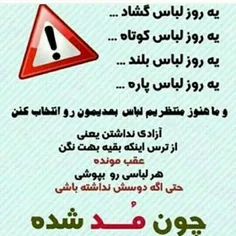 ☝ ☝ ☝ عکس باز شود☝ ☝ ☝