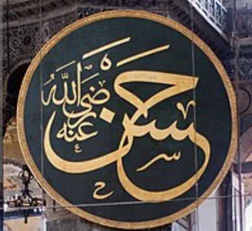 امام حسن ( ع )