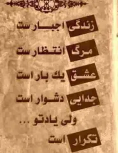 سلام دوستان