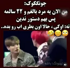 عاشق این خنگیشم 😂😂😂😂😂