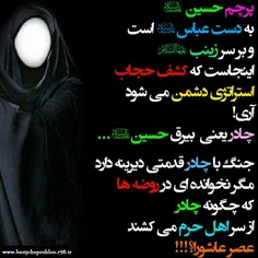 ‍ 💠 مقام معظم رهبری: 