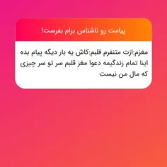 گوش کن دختر میدونم کی هستی ولی بیا منطقی حرف بزنیم.. من و