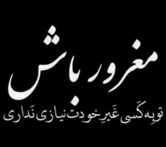 #عکس_نوشته #خاص #جذاب