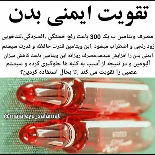 دانستنیها عکس نوشته علمی سلامت