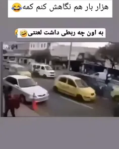 😂😀👋بفرمائید سم👉😃😂