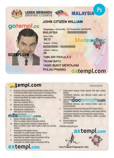 Malaysia driver’s permit template in PSD format, fully editable