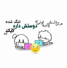 لایک...