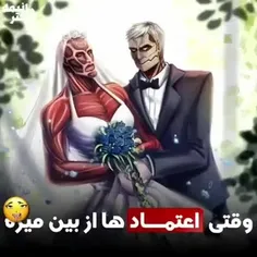 فقط عکس اولی 🤣🤣🤣