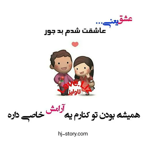 عاشقانه ها rim8338 22321282 - عکس ویسگون