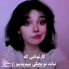 کورالین رو گفته بودم اینم ادامش