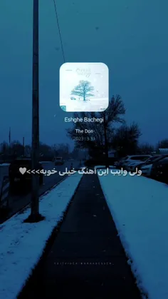 نشد درست تورو ببینم :) 🥺