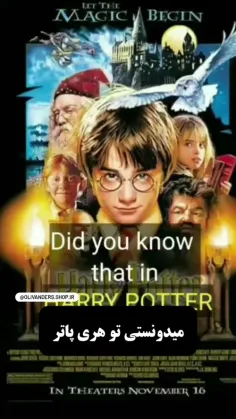 🌙🤎Harry Potter 🌙🤎