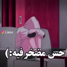 هوم بازم حق ++