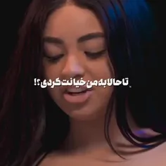 خیلی از پسره خشم اومد😭🫀