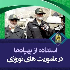 سردار "احمدرضا رادان" فرمانده کل انتظامی کشور در مراسم ال