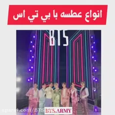 عطسه اعضای BTS 