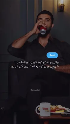 واقعا تو کامنت بگین مرام یا مجید؟ 🤌🏽