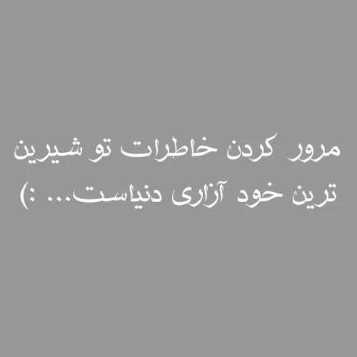 عکس نوشته💜