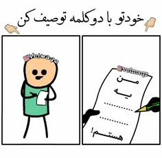 همممه بگن😐