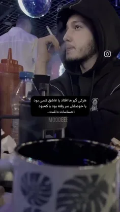 مود