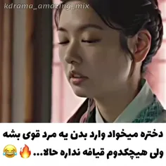 سممم😂
کیمیای روح فصل اول