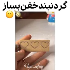 ایده 🍄💗