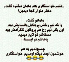 اینم یه مدلشه خوب 😉 😄