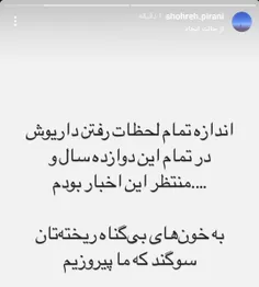 #اسرائیل_۲۵_سال_آینده_را_نخواهد_دید 