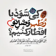 یا صاحب الزمان عج الله تعالی فرجه الشریف