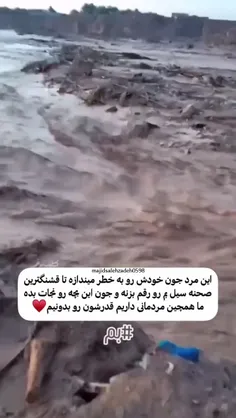 مردم خوبی داریم🤍👌