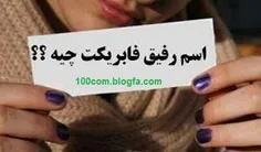 با اجازه همگیتون میرم مغازه