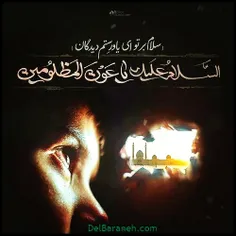 #سلام_امام_زمانم