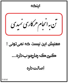 #کپی_با_ذکر_صلوات_جهت_سلامتی_و_تعجیل_در_ظهور_امام_زمان_عج