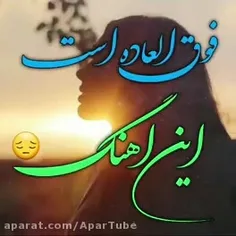 رامین.......