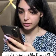 رمان عصر جاهلیت(قسمت سوم)