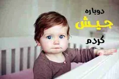 وای!