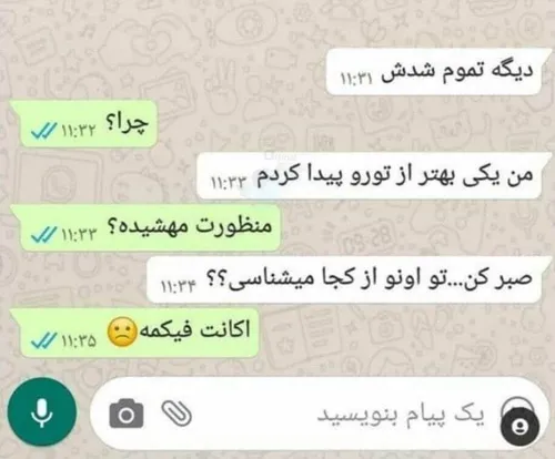 😂😂😂یاخدا این دیگه چ مارمولکی بوده 😂😂