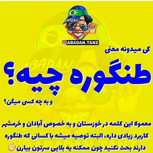 به کسی میگن که آدم لجبازی نیس اما سر یه موضوعی یهو لج می 