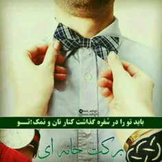 عکس نوشته 4setaeysh4 22008443