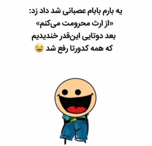 طنز و کاریکاتور ali_paydarm 26353855 - عکس ویسگون